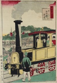 “The First Steam Train in Japan”. 1872 Colour woodblock print by Kuniteru II. “The First Steam Train in Japan”. 1872 Colour woodblock print by Kuniteru II.